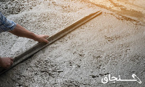 سیمان کاری