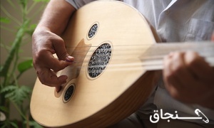 آموزش ساز عود