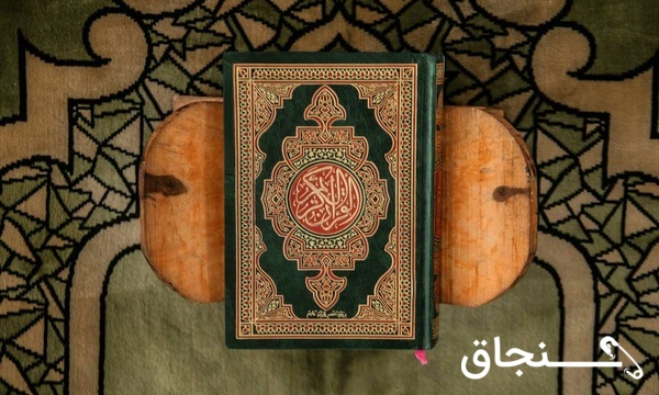 آموزش تلاوت قرآن