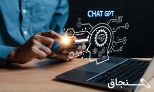 آموزش chatgpt