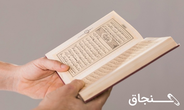 آموزش قرائت قرآن
