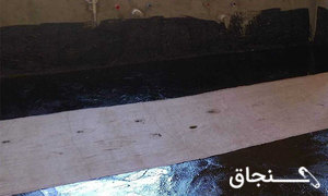 قیرگونی