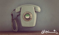 تعمیر تلفن