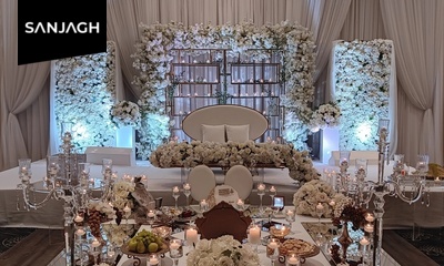 سالن عقد و محضر ازدواج