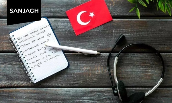 لیست قیمت آموزش زبان ترکی استانبولی، جدول قیمت آموزش زبان ترکی استانبولی (مرداد 1405)