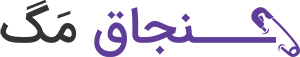 logo سنجاق مگ